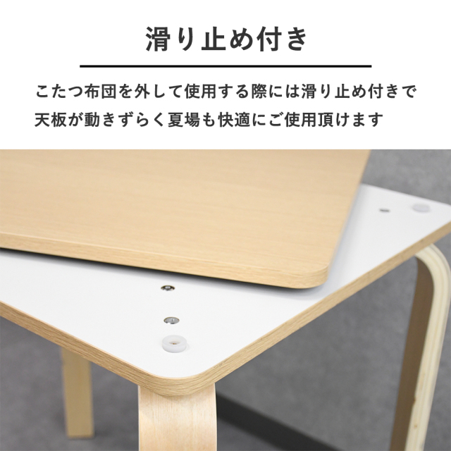 こたつ こたつ布団 チェアー セット 4way ハイタイプ ロータイプ