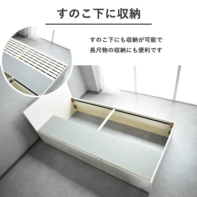 ベッド シングルベッド 収納付き ヘッドフラット チェストベッド