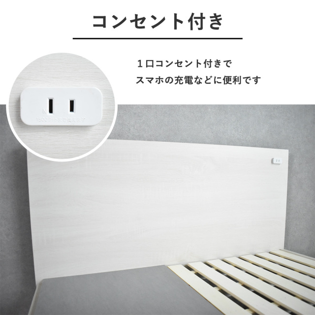 【新品】シングルベッド 木製＆スチール 北欧風 下収納 コンセント付き 楽天市場】【クーポンで5%OFF☆9/19 20:00〜9/21 23:59】 ベッド