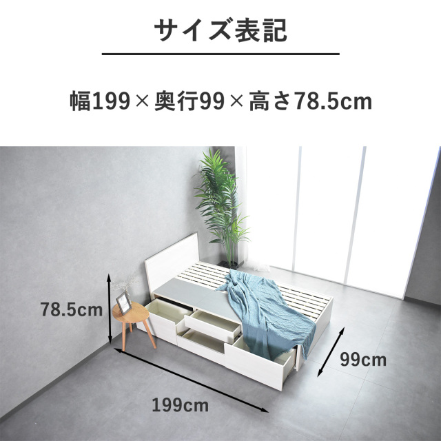 ベッド シングルベッド 収納付き ヘッドフラット チェストベッド