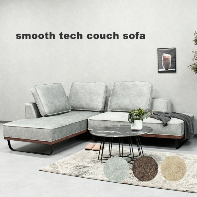 カウチソファ ソファ ソファー カウチソファー 3人掛け コーナーソファ  