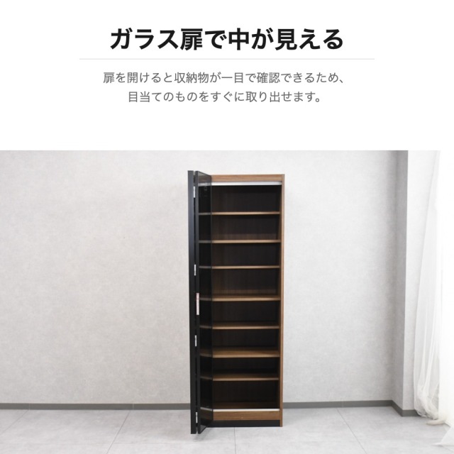 ウォールナット無垢 スモークガラスキャビネット 食器棚 mobler