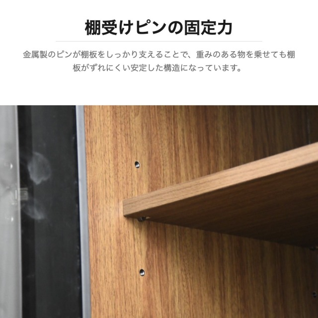ウォールナット無垢 スモークガラスキャビネット 食器棚 mobler