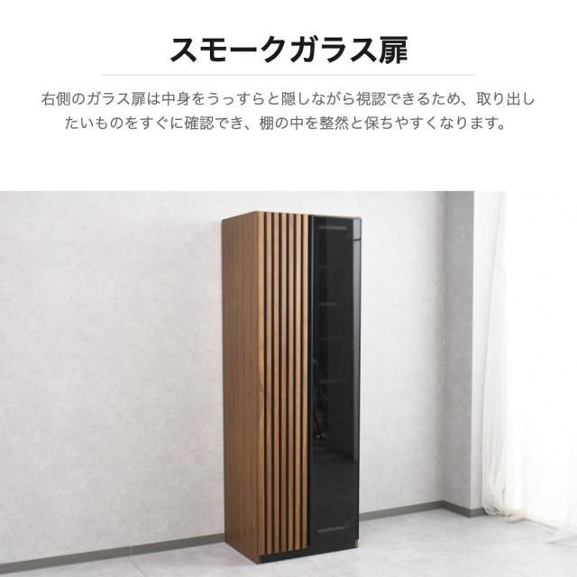 ウォールナット無垢 スモークガラスキャビネット 食器棚 mobler