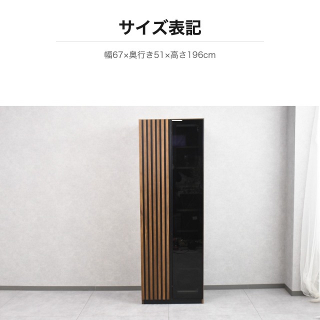 レグナテック　キャビネット　ガラス扉　ウォールナット　食器棚　木製 ウォールナット無垢 スモークガラスキャビネット 食器棚 mobler