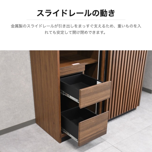 本日は キャビネット スライド扉のご紹介です！！ ウォールナット無垢 スライド扉 キャビネット 幅120cm OD9B