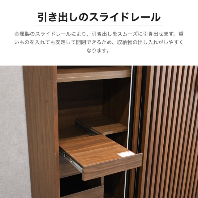 ウォールナット無垢 スライド扉 キャビネット 幅120cm OD9B