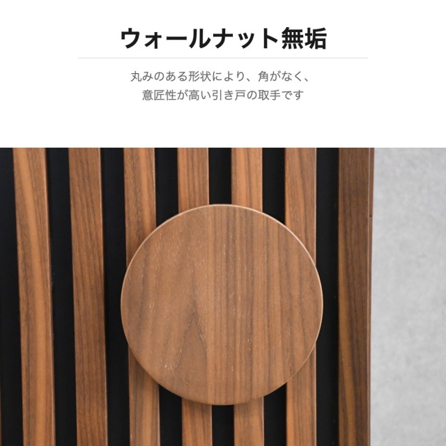 ナチュラル木目 スライド扉キャビネット 120cm ls-zero_51431020002