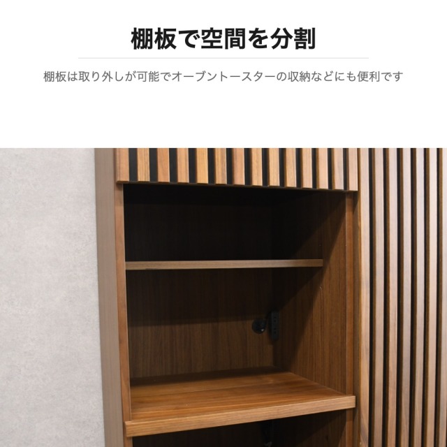 左右入れ替えOK 開梱設置 130cm幅 ウォールナット無垢 キャビネット