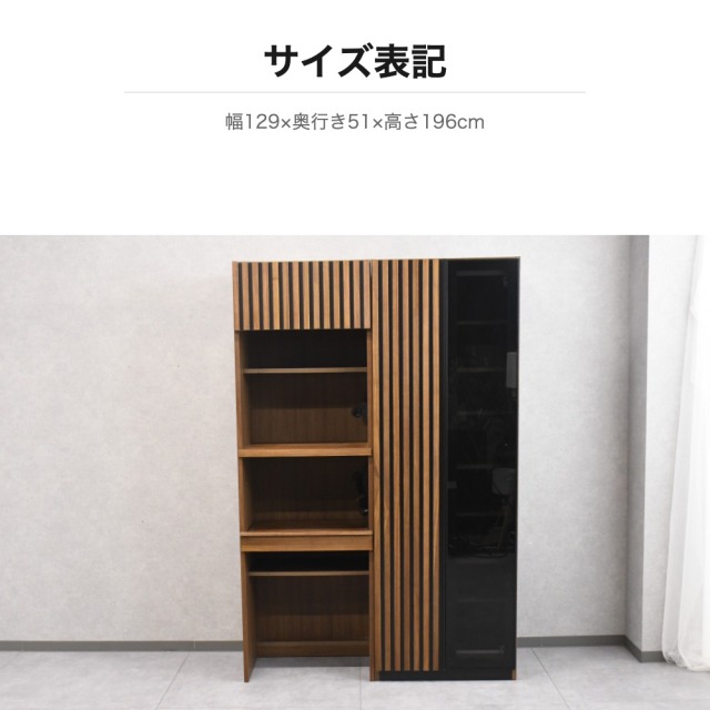 左右入れ替えOK 開梱設置 130cm幅 ウォールナット無垢 キャビネット