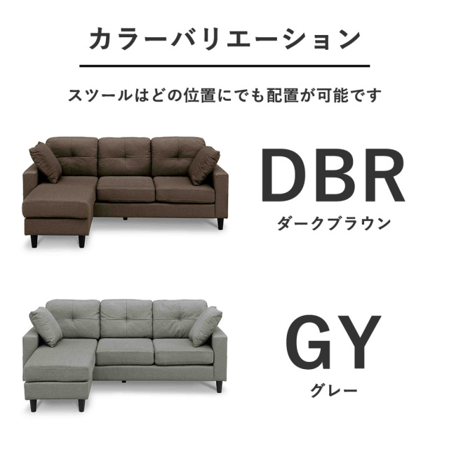ソファー ソファ3人掛けファブリック弾力自由レイアウトL字【ベージュ+ブラウン】 nGTPGBcKz3JxZqQ_Nsj6wcS0Tb8zXp