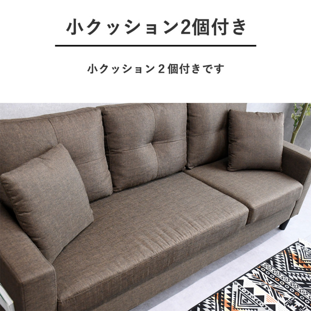 カウチソファ 3人掛け L字 ファブリック 布 レイアウトフリー