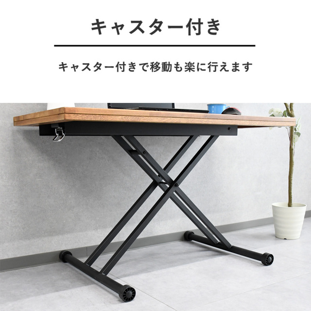 リフティングテーブル 昇降テーブル テーブル センターテーブル