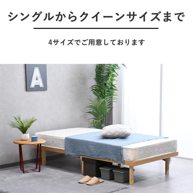 ベッド 簡単組立 耐荷重600kg シングル セミダブル ダブル