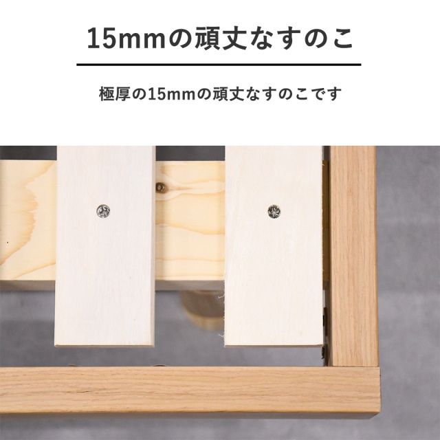 ベッド 簡単組立 耐荷重600kg シングル セミダブル ダブル クイーン