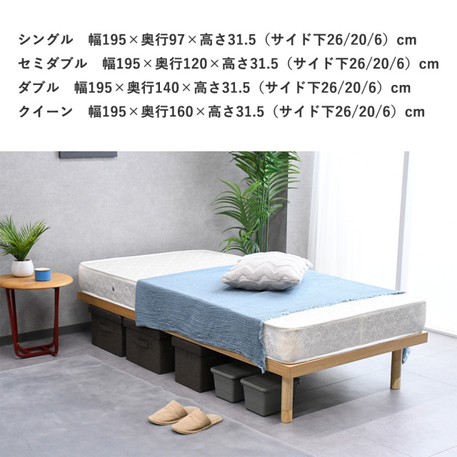 ベッド 簡単組立 耐荷重600kg シングル セミダブル ダブル