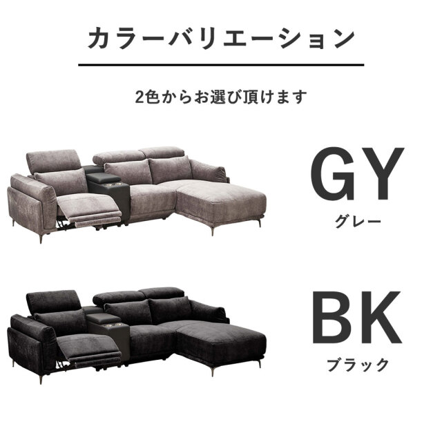 開梱設置付き】 へたりにくいソファ 電動ソファ カウチソファ L 開梱設置付き】 へたりにくいソファ 電動ソファ カウチソファ L