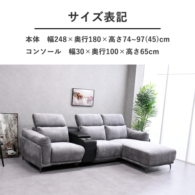 開梱設置付き】 へたりにくいソファ 電動ソファ カウチソファ L 開梱設置付き】 へたりにくいソファ 電動ソファ カウチソファ L