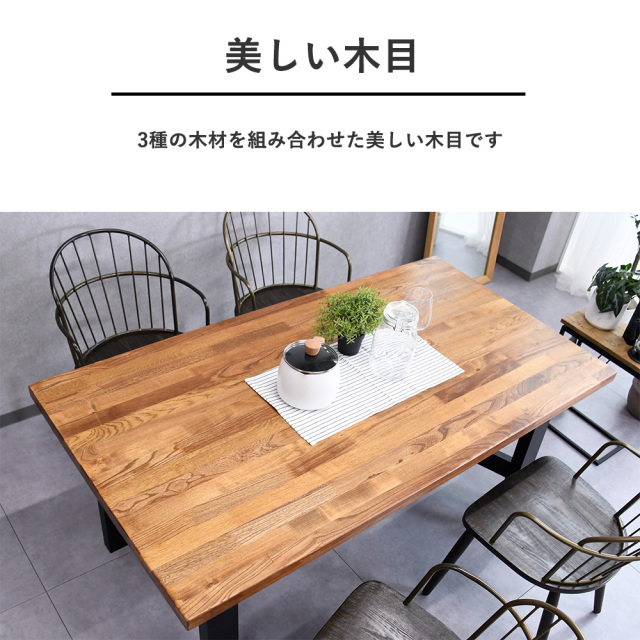 無印良品 無垢材テーブル オーク材 幅80cm奥行80cm×高さ72cm