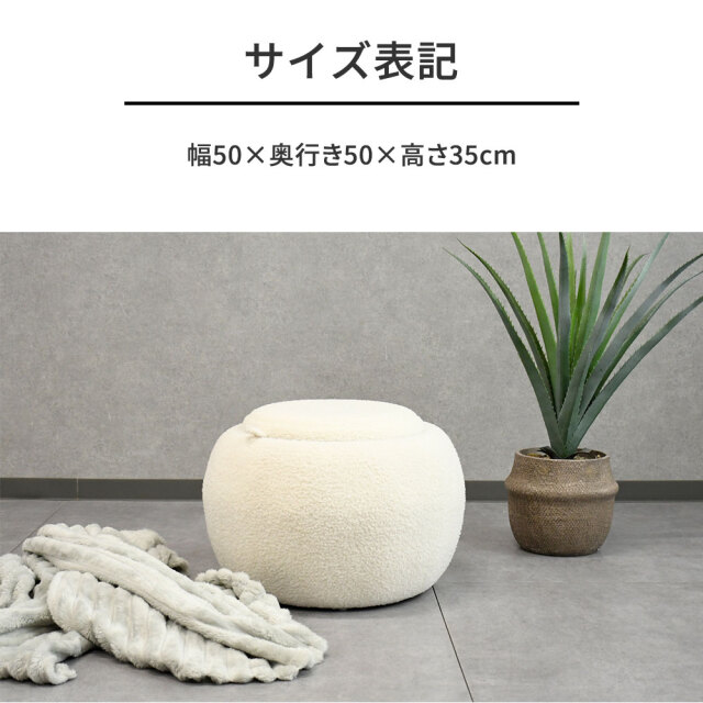 2WAY座面をひっくり返せばサイドテーブル 丸形北欧デザイン収納付き