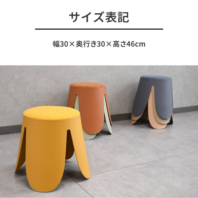 重ねられる！スタッキングアースカラースツール オットマン mobler