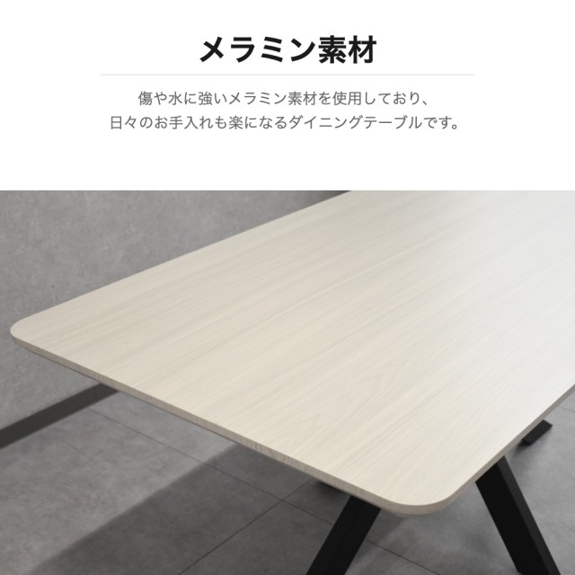 洗える メラミン天板 ダイニング5点セット 160cm幅テーブル 回転チェア