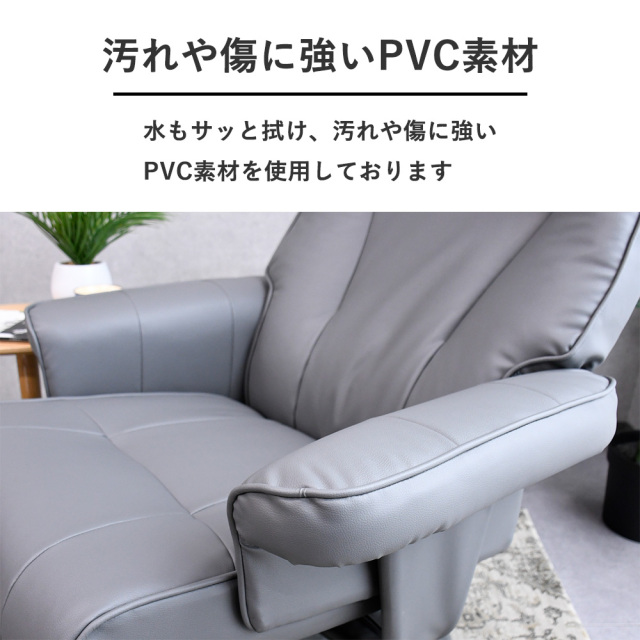 リクライニングチェア オットマン付 リクライニングソファ
