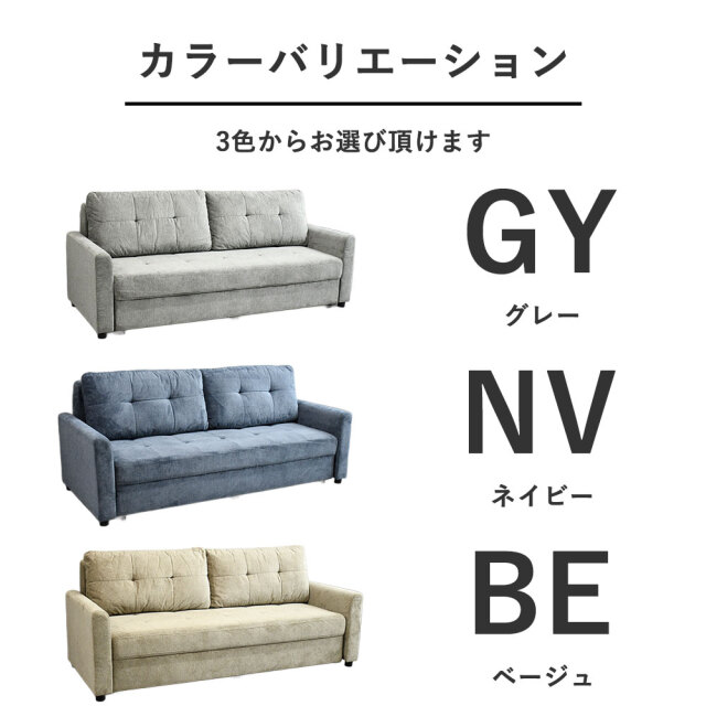 3wayダブルサイズ3人掛けソファーベッド 収納付き 大型 mobler