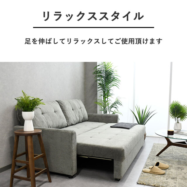 ソファーベッド(3人掛けソファ、ダブルサイズベッド) ソファーベッド ダブルサイズ 3way リクライニング 収納付き