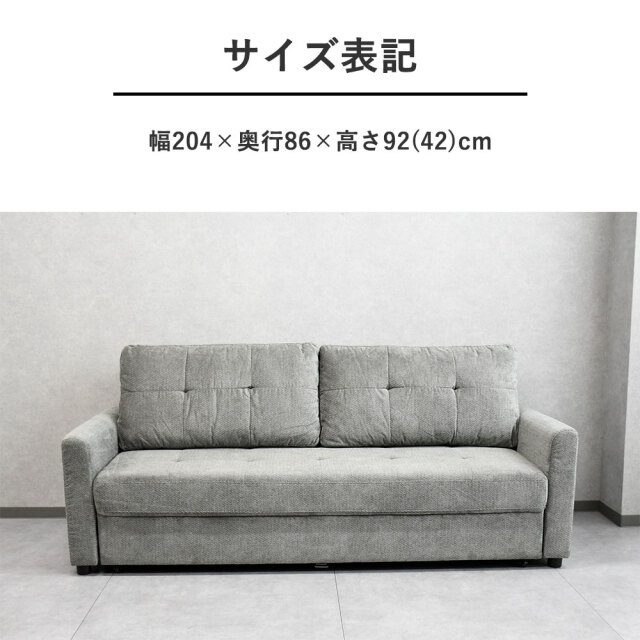 3wayダブルサイズ3人掛けソファーベッド 収納付き 大型 mobler