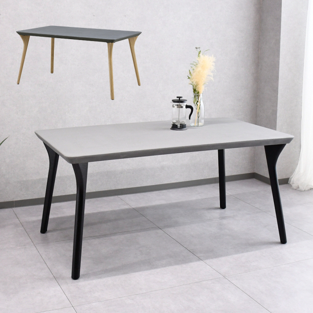 モルタル塗装150cm幅の長方形ダイニングテーブル mobler