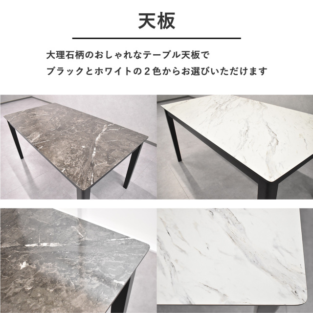 E*)様 大理石天板のダイニングテーブル5点セット 150cm幅の大理石柄ダイニングテーブル5点セット カンティレバーチェア