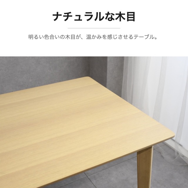 オーク突板 ナチュラルウッドダイニングセット 幅135cm ベンチ付き mobler
