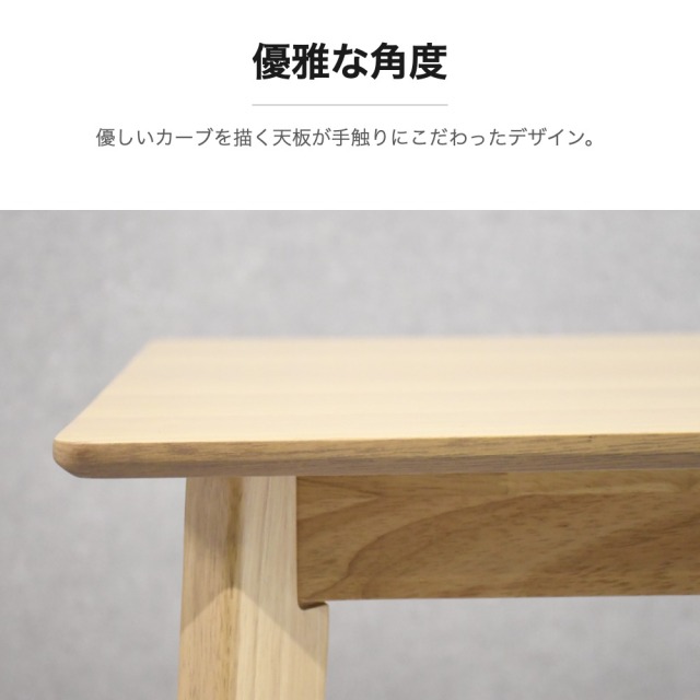 オーク突板 ナチュラルウッドダイニングセット 幅135cm ベンチ付き mobler
