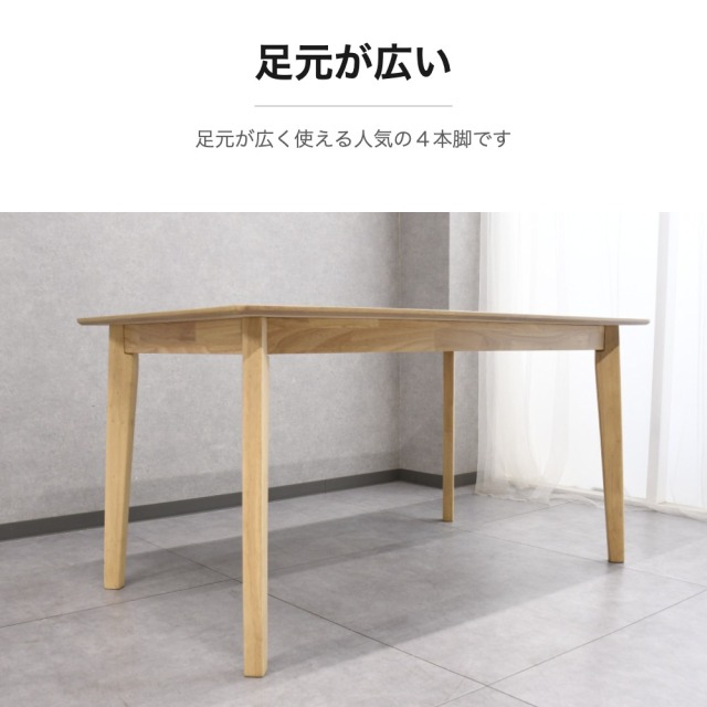オーク突板 ナチュラルウッドダイニングセット 幅135cm ベンチ付き mobler