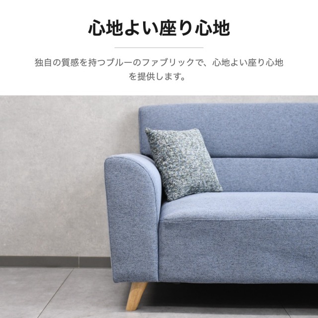 L時型 ファブリック カウチ ソファ 2人掛け mobler