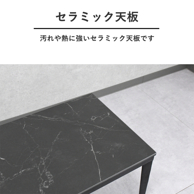 テーブル センターテーブル セラミック 大理石柄 ローテーブル