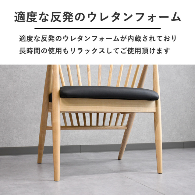 アッシュ無垢材を使用したデザイナーダイニングチェア 木製 おしゃれ 2