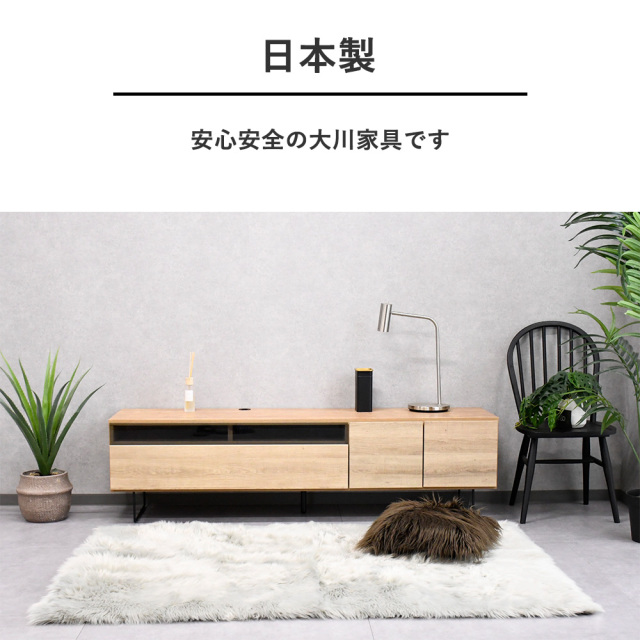 日本製の多機能174cm幅のテレビボード 国産 テレビ台 180cm ベージュ