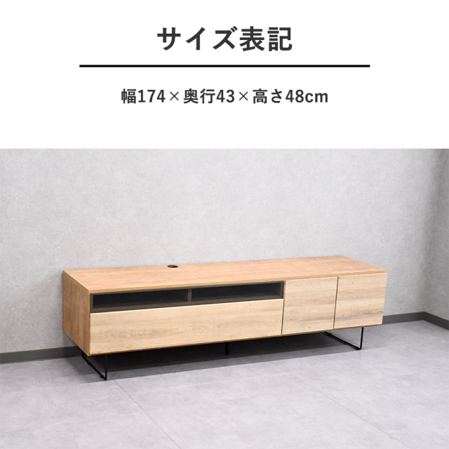 送料無料 テレビ台 180 ブラウン テレビボード ワイド 脚付き 収納 保証付 日本製の多機能174cm幅のテレビボード 国産 テレビ台 180cm