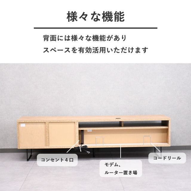テレビボード　ベージュ 日本製の多機能174cm幅のテレビボード 国産 テレビ台 180cm