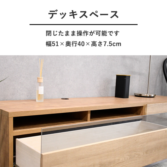 日本製の多機能174cm幅のテレビボード 国産 テレビ台 180cm