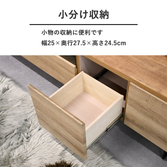 テレビボード　ベージュ 日本製の多機能174cm幅のテレビボード 国産 テレビ台 180cm