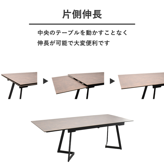 開梱設置付き】セラミック ダイニングテーブル 伸長式 160 200cm OB13D