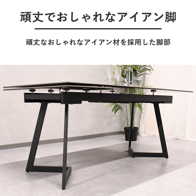 セラミック ダイニングテーブル 伸長式 160 200cm mobler