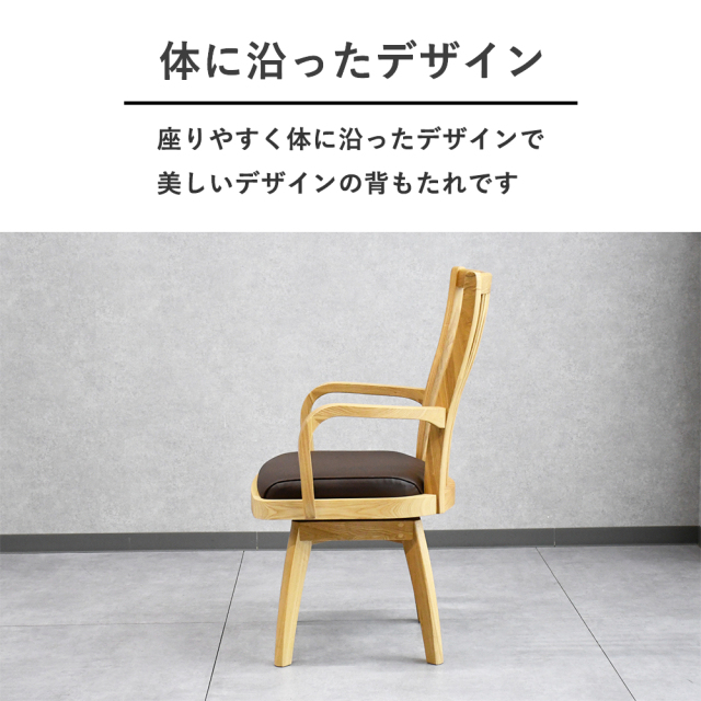 かず　Sale 和テースト　タモ無垢材　チェア 楽天市場】15%offクーポン配布中 ダイニングチェア 2脚セット おしゃれ