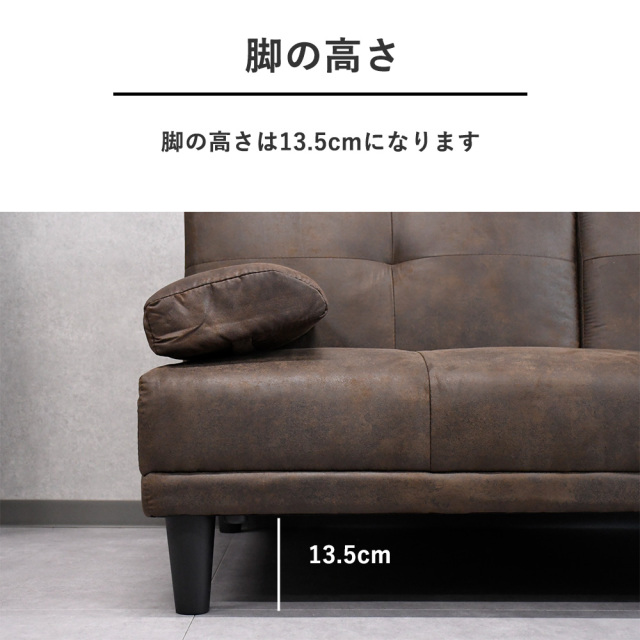1本限定】ソファーベッド 肘付き レザーファブリック 傷に強い 脚付き