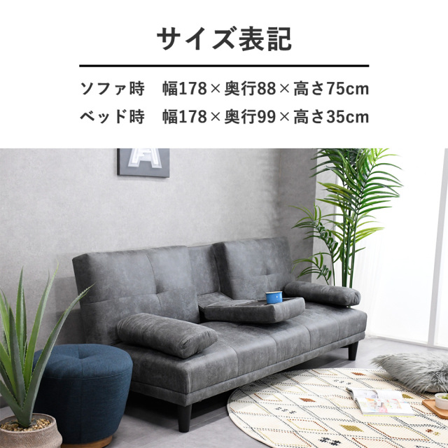 ソファーベッド　ソファ　レザーファブリック　ダークグレー　モダン　未使用品 楽天市場】レザーファブリック 合皮 ソファベッド ウィング2