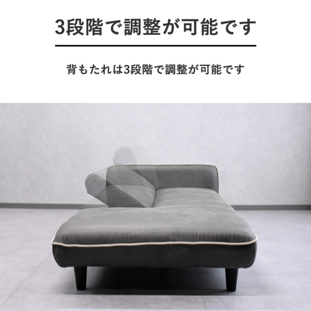 ソファーベッド　ソファ　レザーファブリック　ダークグレー　新品 ソファーベッド 3人掛け 片肘 レザーファブリック 3人用