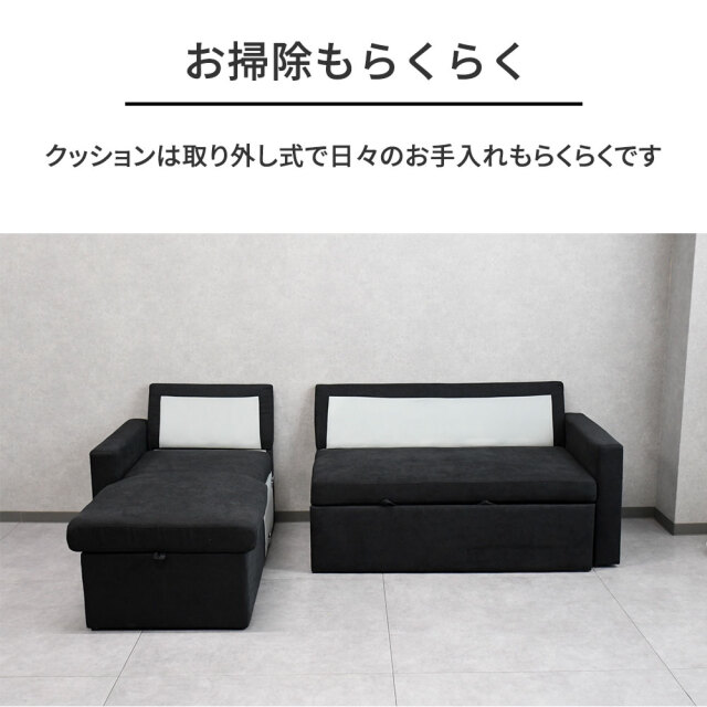 カウチソファ L字ソファ 3人掛け 3人用 ファブリック 布製 ソファー